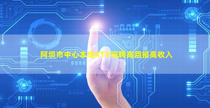 佳木斯酒吧招聘